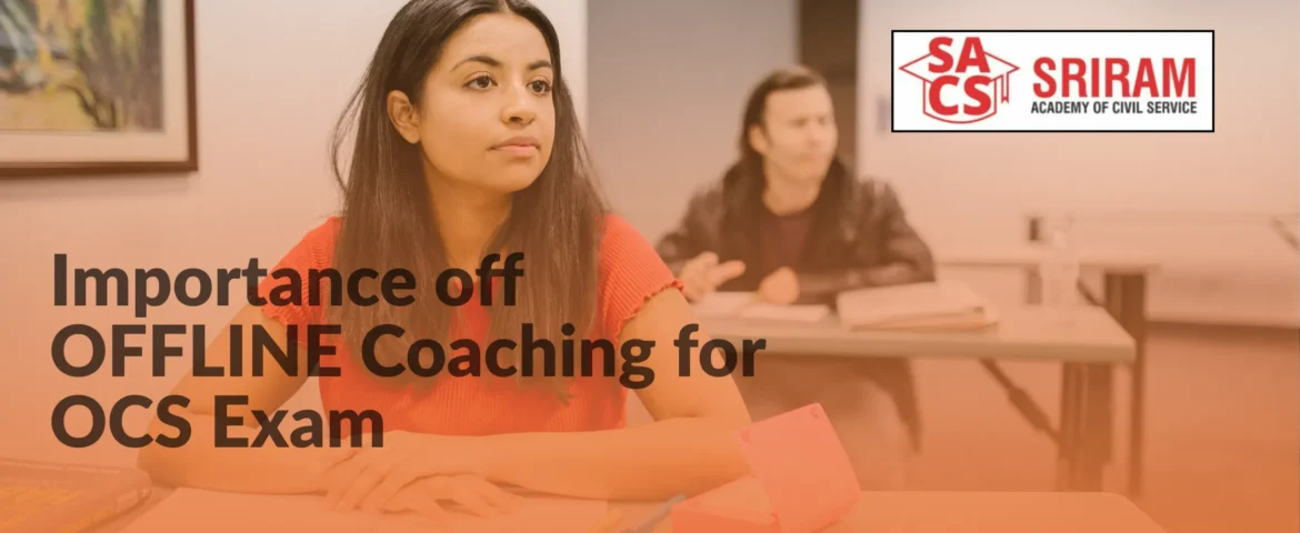 Importance of offline coaching for OCS exam